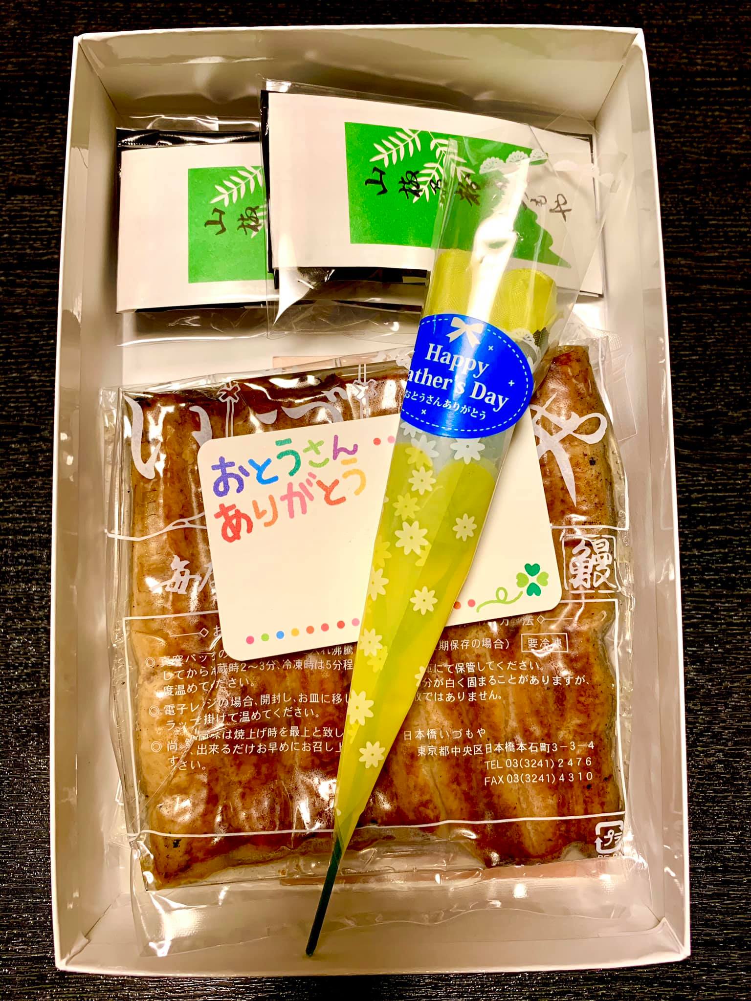 父の日にうなぎを送りませんか